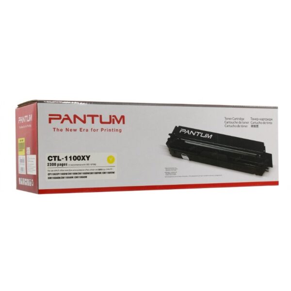 Toner Pantum CTL-1100XY Color Amarillo, Para Impresora Pantum CP1100DN / CP1100DW / CM1100DW / CM1100ADN / CM1100ADW, Rendimiento 2,300 Páginas.